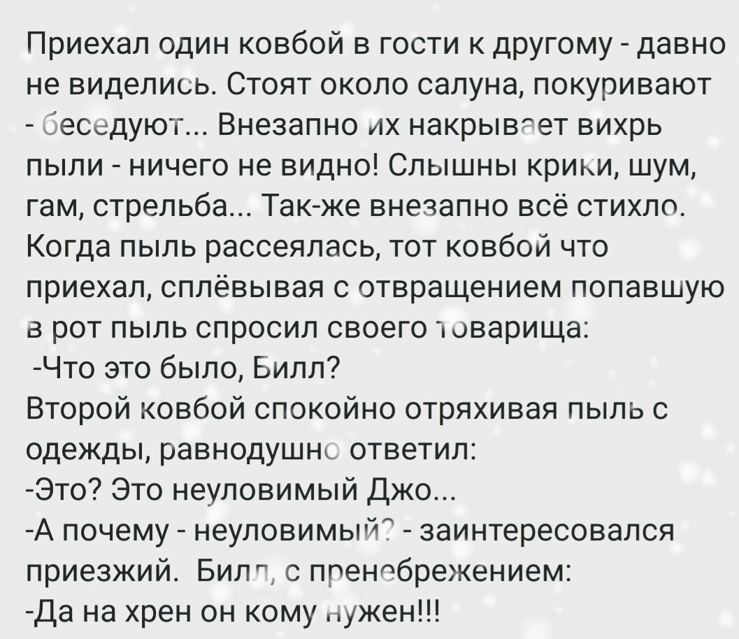 Психолог объяснила, почему молодые люди перестали понимать анекдоты