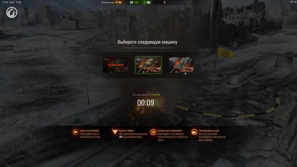 Как в World of Tanks появился режим «Стальной охотник» | Старый танкист |  Дзен