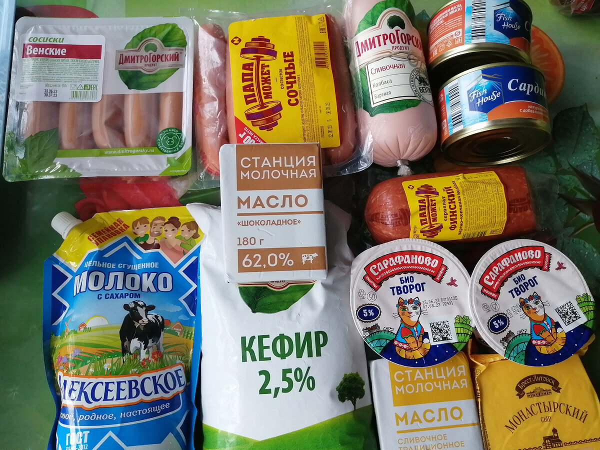 Сосиски и на завтрак к омлету и на второе к макаронам берем частенько. Колбасы тоже к завтраку на бутерброд да на перекус, в жару иногда горячего не хочется так бутерброды выручают. Консерву второй раз беру, суп варю по быстрому. Масло сливочное простое и шоколадное, тоже в кашу пойдет, шоколадное давно не брала. Сгущенку к оладушкам и блинам а кефир как раз для оладушек и предназначен. Творог вкусный, мягкий не сладкий, берем себе заместо йогурта. Сыр на бутерброд скорее всего пойдет. 
