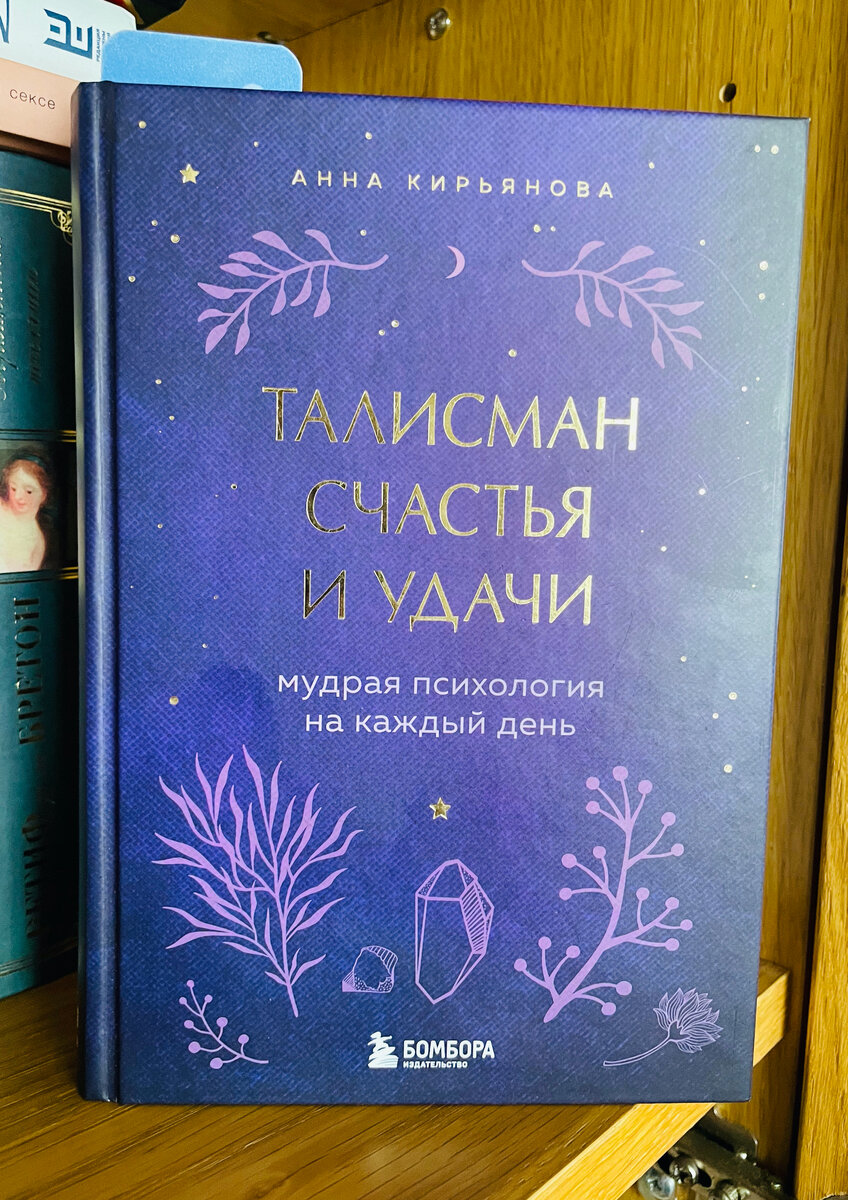 Что надо делать, если Вы нашли у себя в двери иголку?  Как понять что неприятности скоро закончатся? Какие признаки, что начинается светлая полоса в жизни?