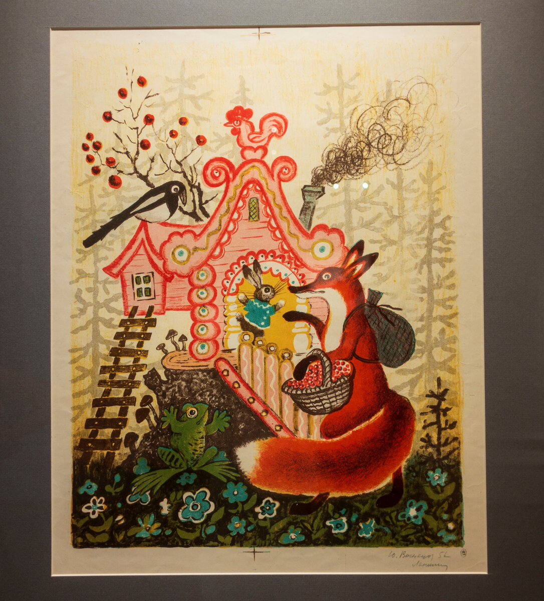 Васнецов юрий алексеевич теремок. Юрий васнецов теремок иллюстрации. Юрий васнецов теремок. Иллюстрация васнецова теремок. Юрий васнецов теремок иллюстрации.