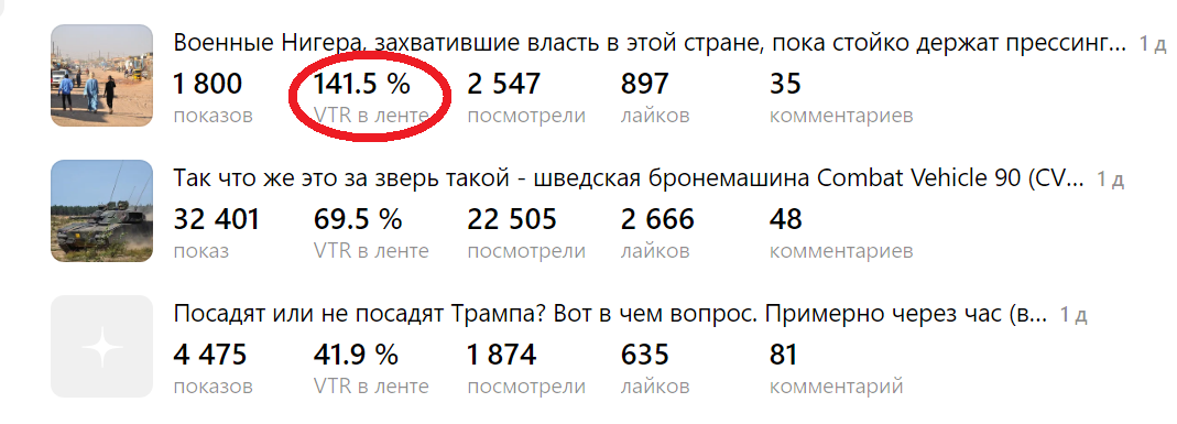 Скриншот