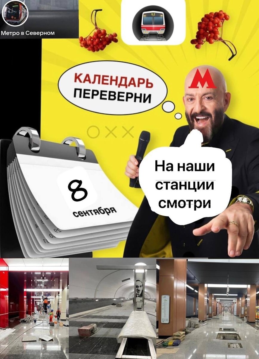 📷 1: Скоро открытие!