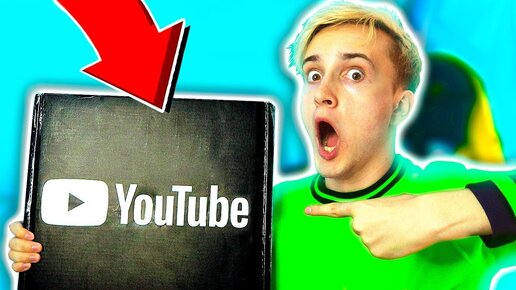 Как уменьшить экран на ютубе. Youtube раньше. Почему ютуб называется ютуб. Youtube wikipedia. Названа причина ютуба.