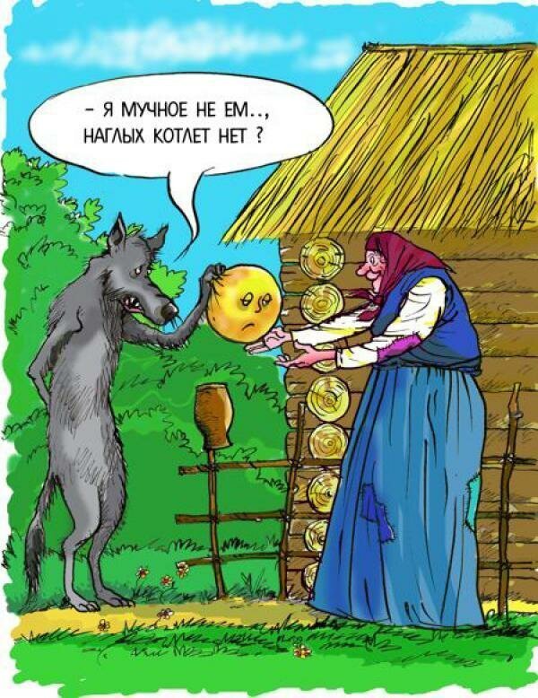 Из открытых источников