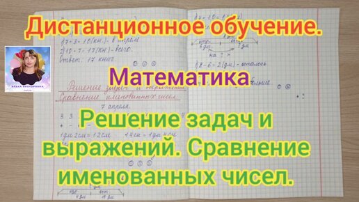 Урок алгебры 9 класс вводное повторение