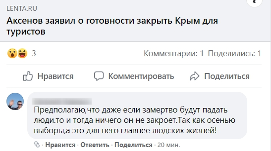 Иногда мне жаль, что выборы не каждые полгода