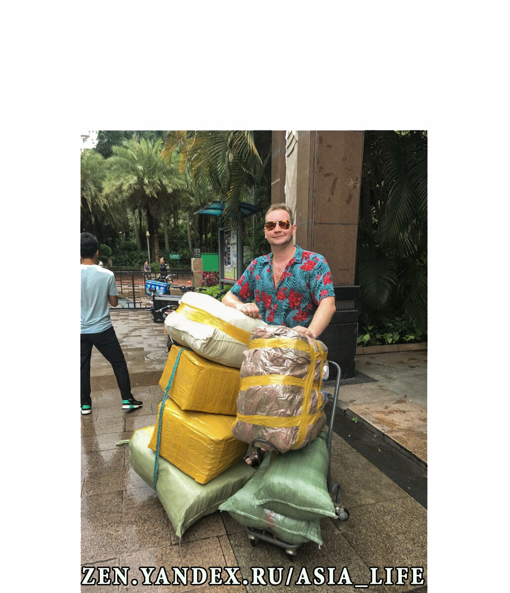 Закупка в Китае. Партия товаров перед отправкой в карго 