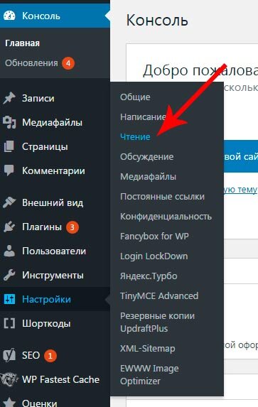 Где в WordPress хранятся страницы, в какой папке хранятся изображения