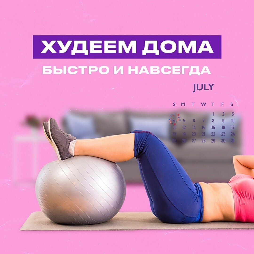 Пресс