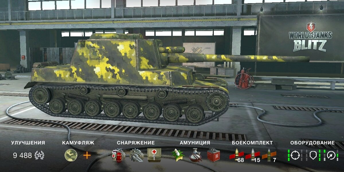 Ho-Ri typ I