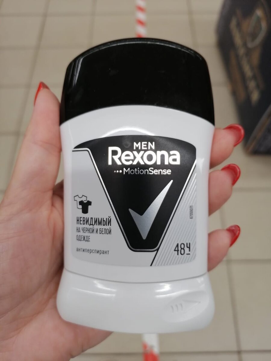 48 часов потовые железы не работают.