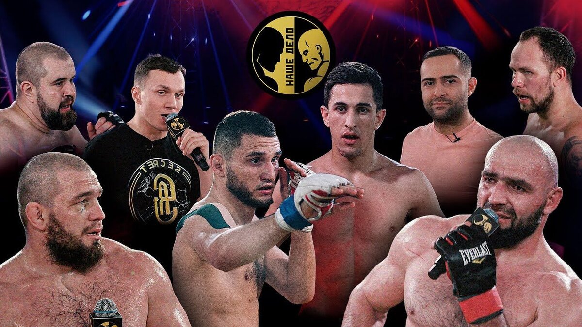 источник mma.metaratings.ru
