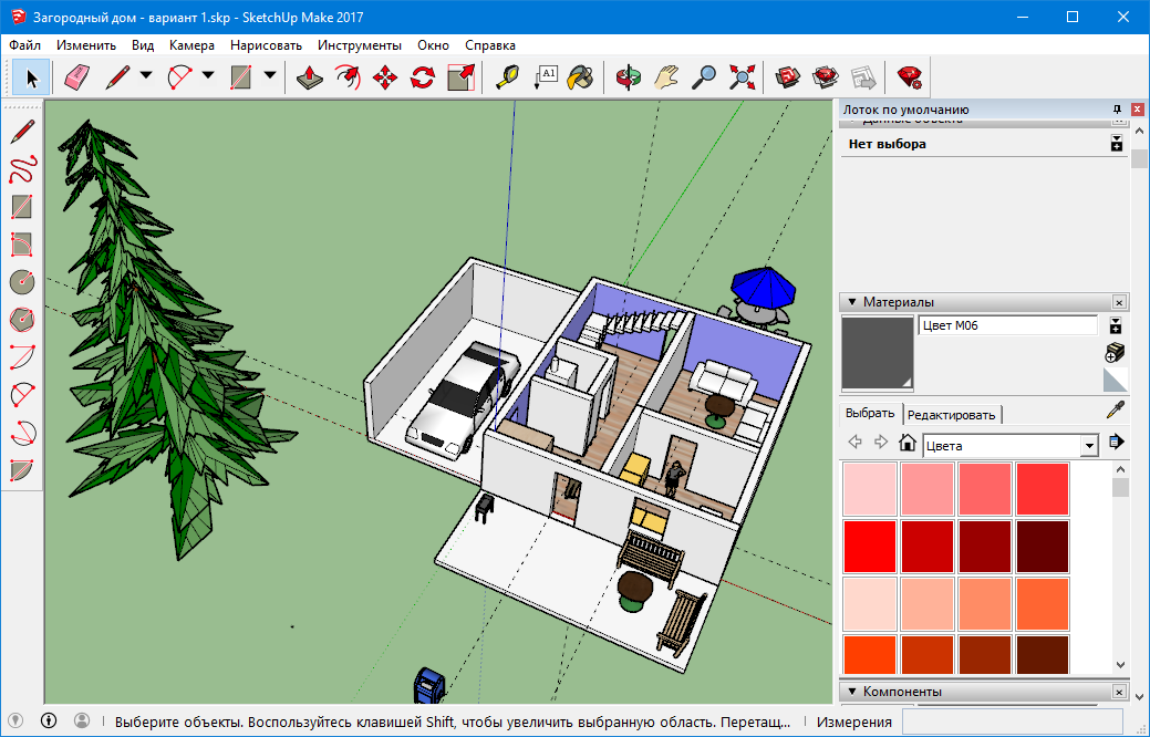 Sketchup нарисовать квартиру