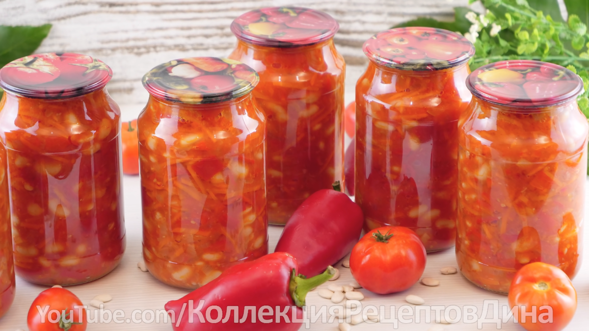 Фасоль на зиму лучшие рецепты без стерилизации. Лечо пальчики оближешь. Помидорное лечо. Лечо с перцем и помидорами. Лечо закатка