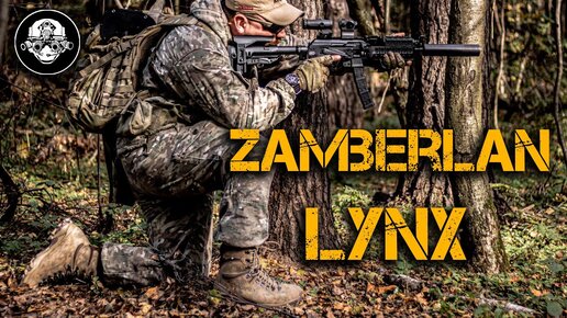 Zamberlan Lynx – итальянская Рысь! Новые охотничьи трекинговые ботинки из линейки Kamuflage