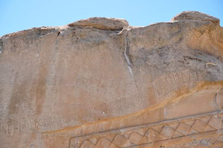 Фригийские надписи