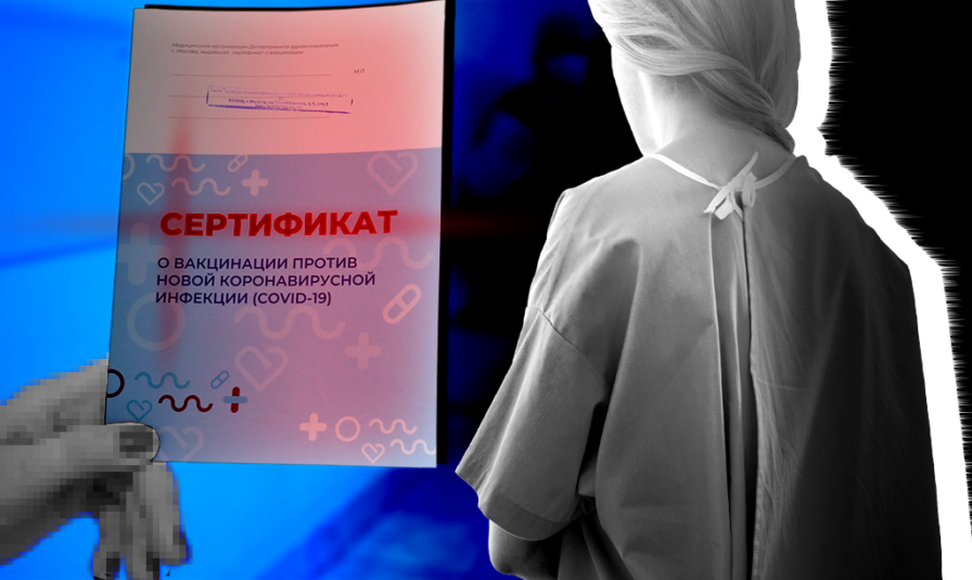 Опасность вакцинации. Фото: коллаж ОСН