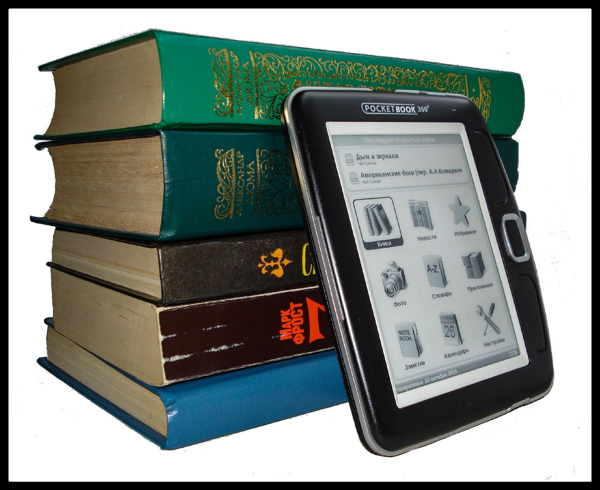 А вы любите читать?