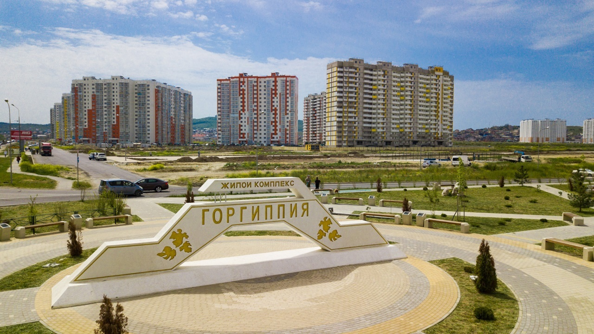 ЖК Горгиппия в Анапе. Фото с сайта жк-горгиппия.рф