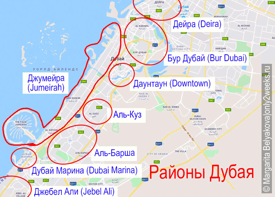 Отели Дубая рядом с Дубайский международный выставочный и конференц-центр