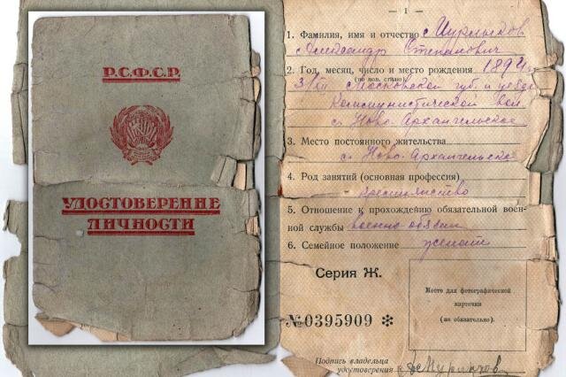 Из открытых источников. Крестьянское