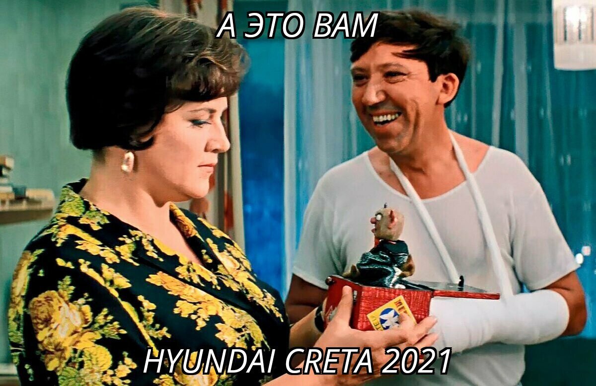 Мем канала Автомобили