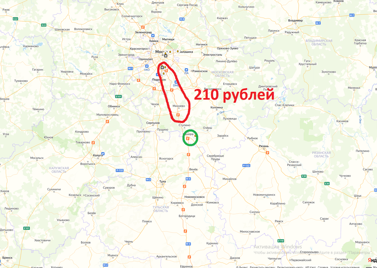 Участок дороги, который я рекомендую объехать с целью экономии.