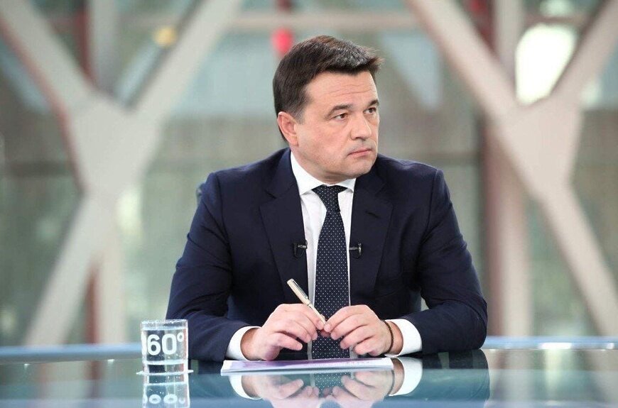 Источник: istra-adm.ru