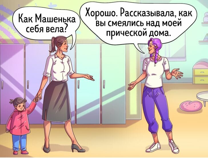 Добавьте описание