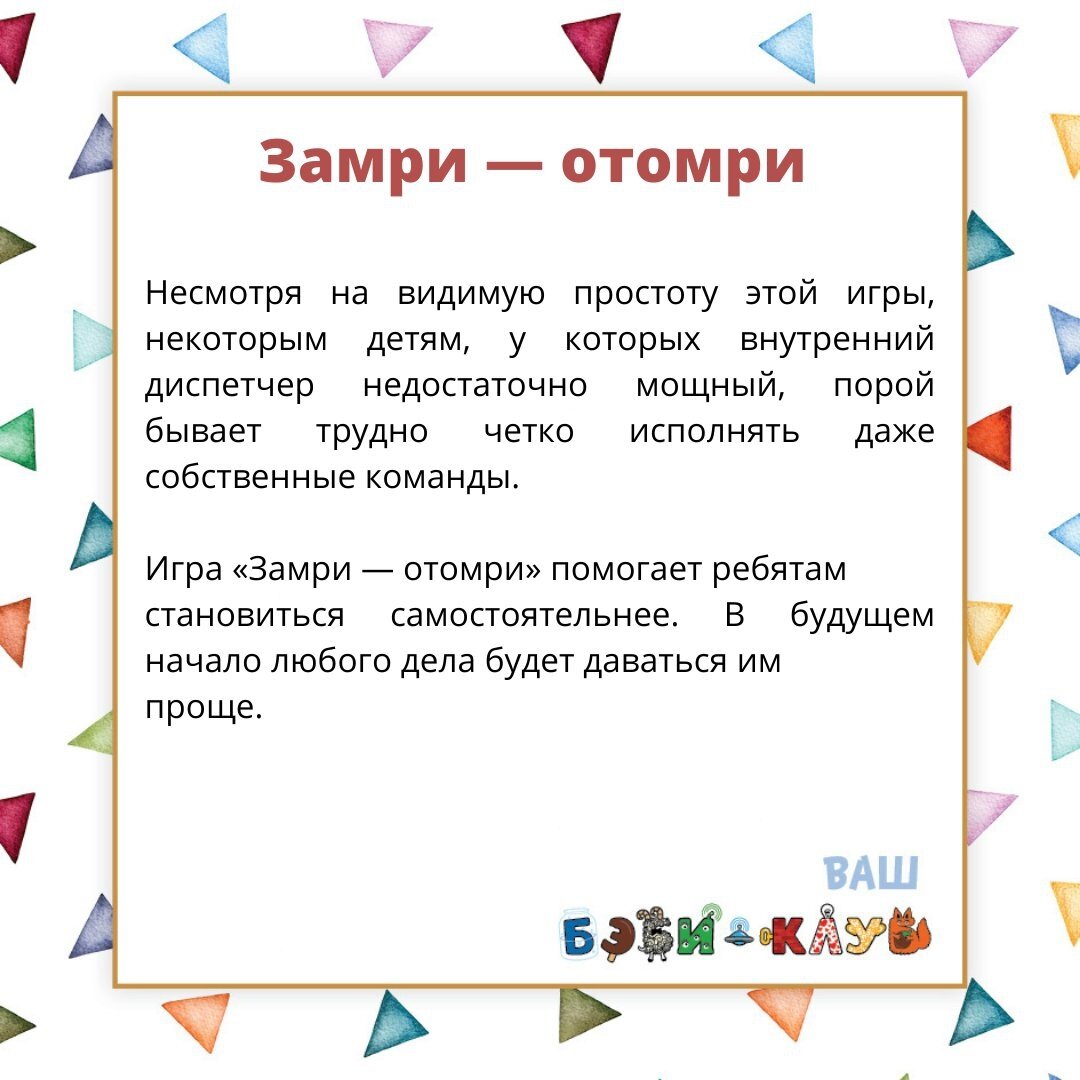 Физический интеллект — что это и как его развить❓ | Бэби-клуб | Дзен