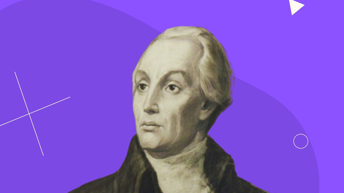Александр Радищев 