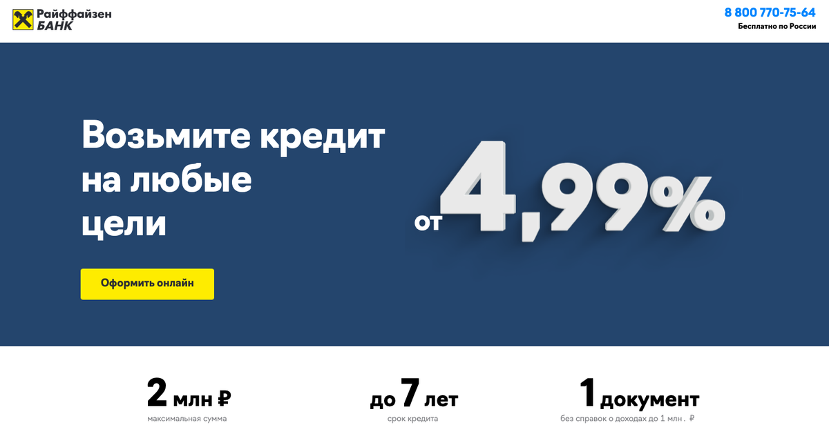 На заполнение заявки уйдет не более 15 минут