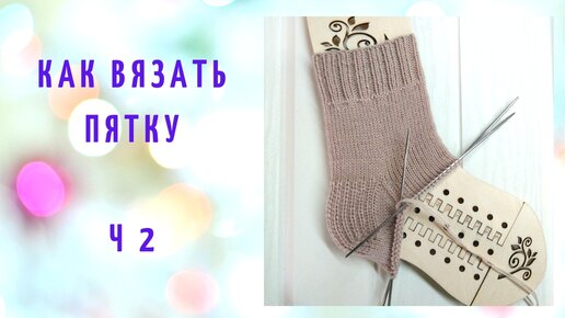 Набор для вязания носков #Панголин_socks от Натальи Гусевой @pauk_tkach_tro