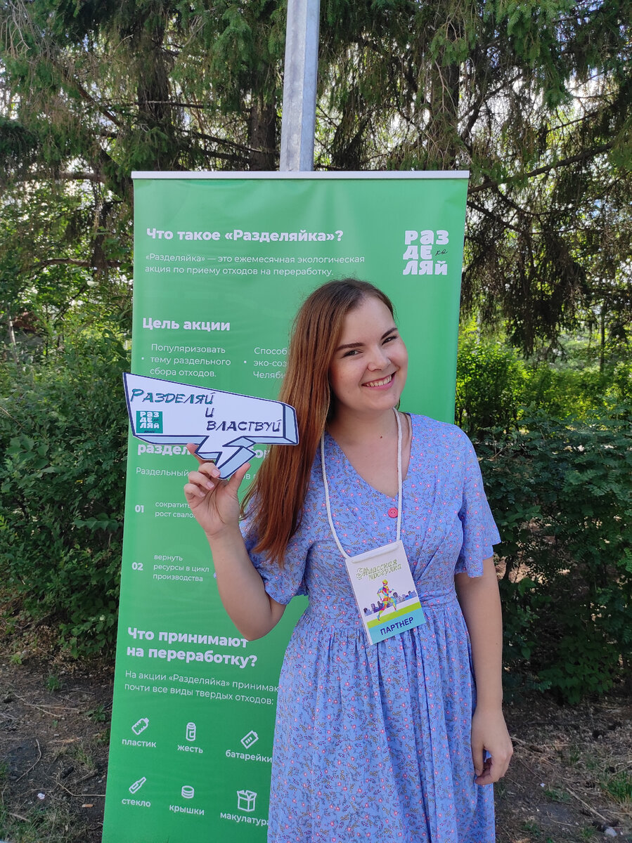 Разделяй и властвуй!