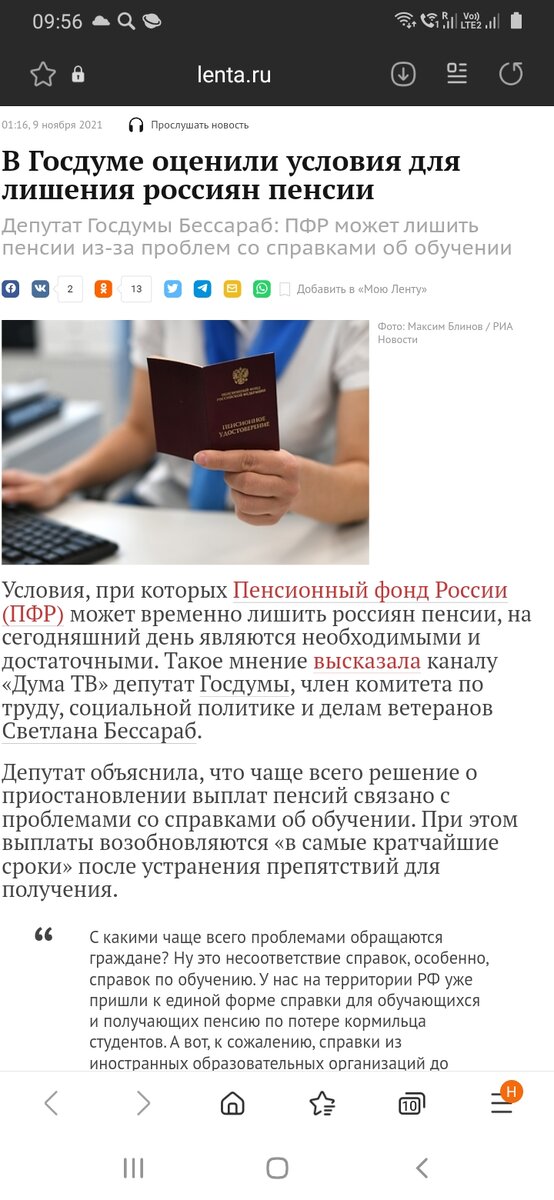 скин из открытых источников