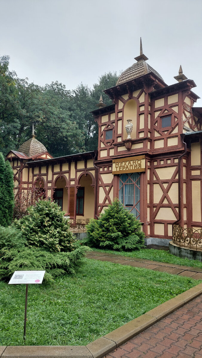 Красивое фахверковое здание