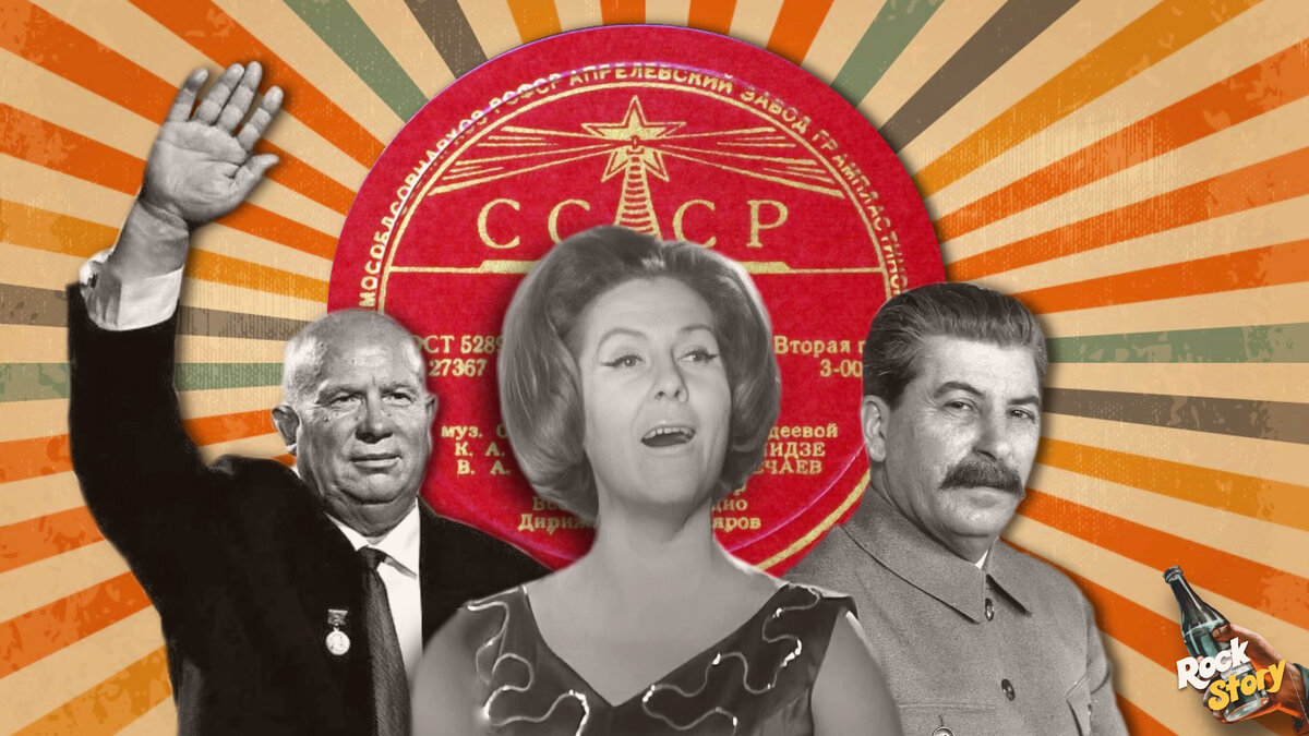 На фотографии: Никита Хрущев, Капиталина Лазаренко и Иосиф Сталин 