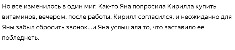 кайф слова песни. текст песни девочка забытый кайф. перфе девочка забытый кайф. девочки забыли текст. помнишь девочка гуляли мы в саду текст.