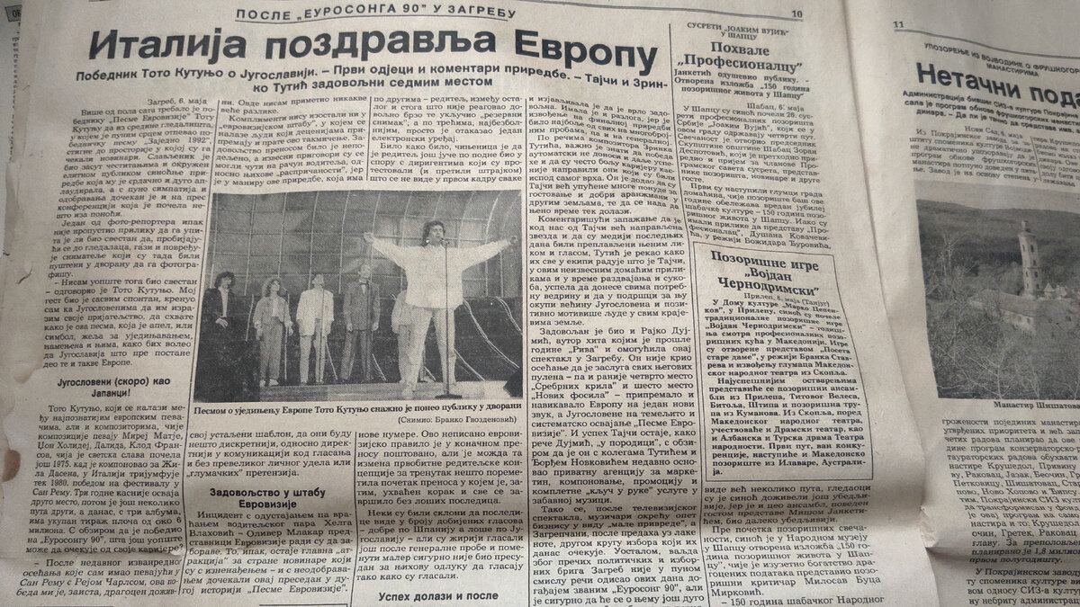Тото Кутуньо на Евровидении 1990 года.