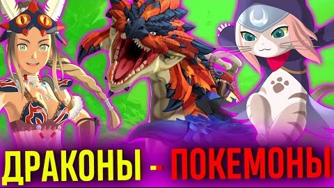 Download Video: Обзор Monster Hunter Stories 2: Инкубатор Чудовищ