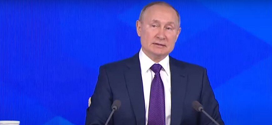 Владимир Владимирович Путин на пресс-конференции, youtube.com/c/TASSagency