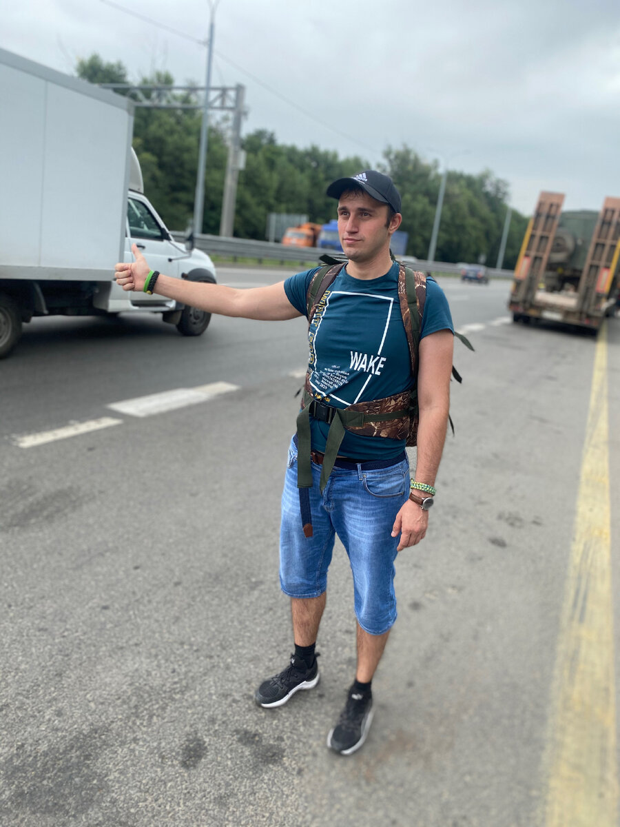 Фотография начало моего первого автостопа 