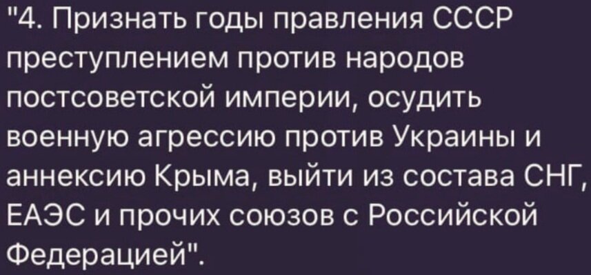 Текст с телеграмм-канала NEXTA