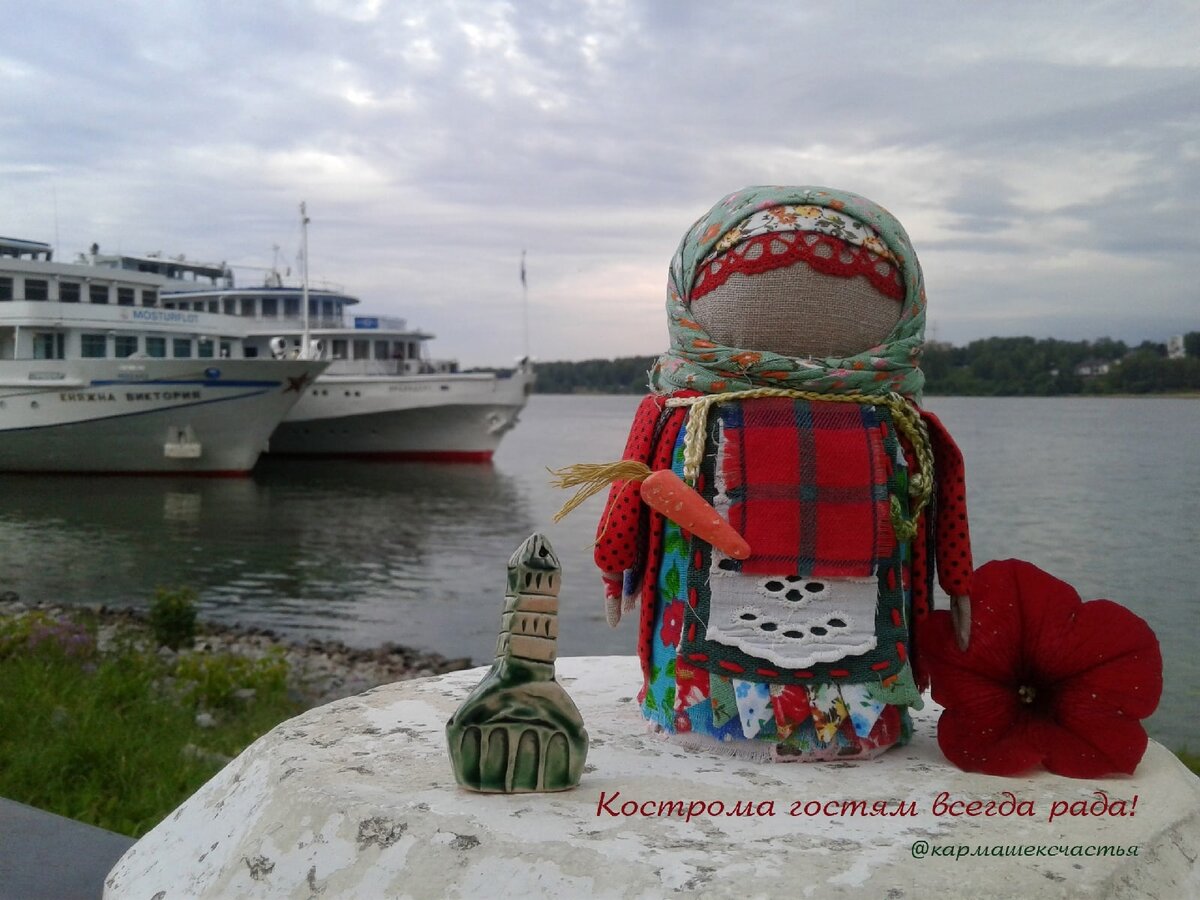 Набережная Волги, Кострома