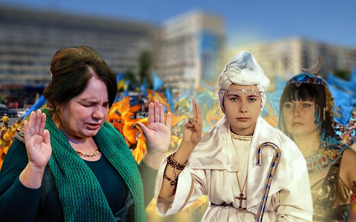 "Белое Братство"  -  одна из популярных сект 2000-ых