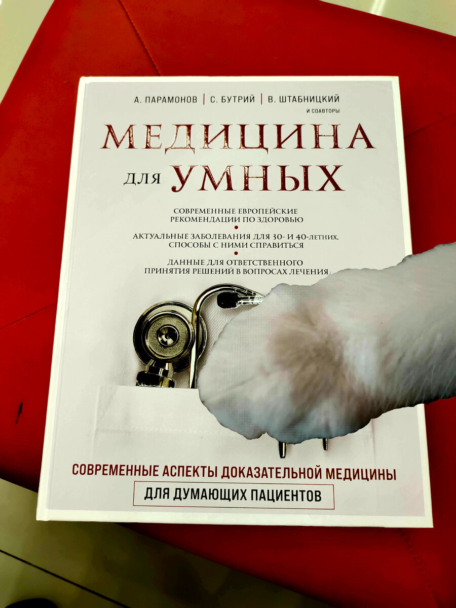 Коллаж автора