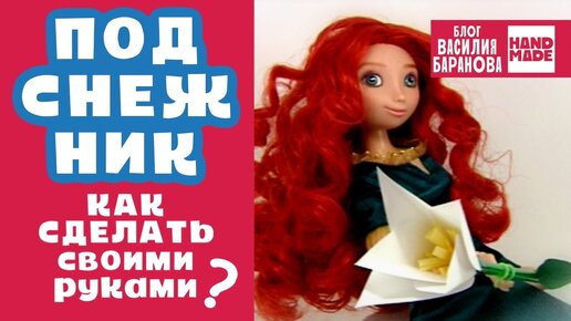 6 изобретений c Coca-Cola и поделок своими руками!