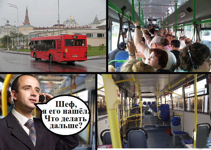 Автобус в Казани