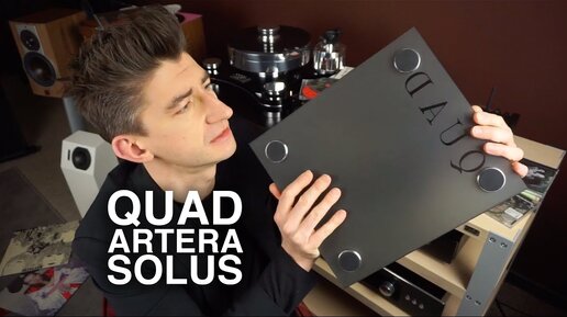 QUAD ARTERA SOLUS: bluetooth, аналоговые ватты, ЦАП и загадки дизайна